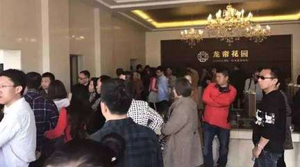 環(huán)雄安炒房團在行動:白溝徐水房價日漲8千 緊急封盤-上海房訊-買房大師